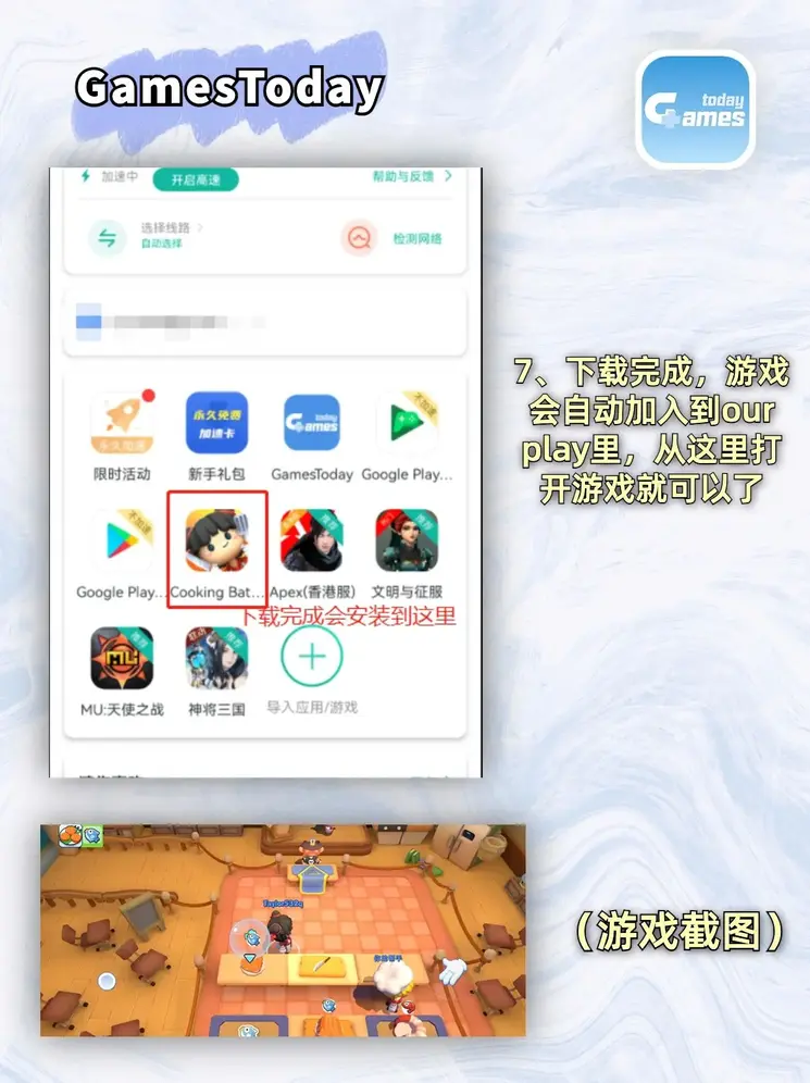 澳门金沙软件登录入口截图3